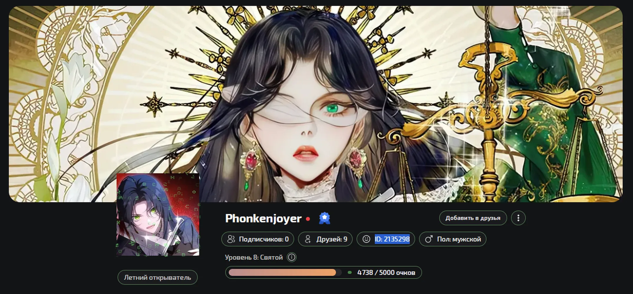изображение поста