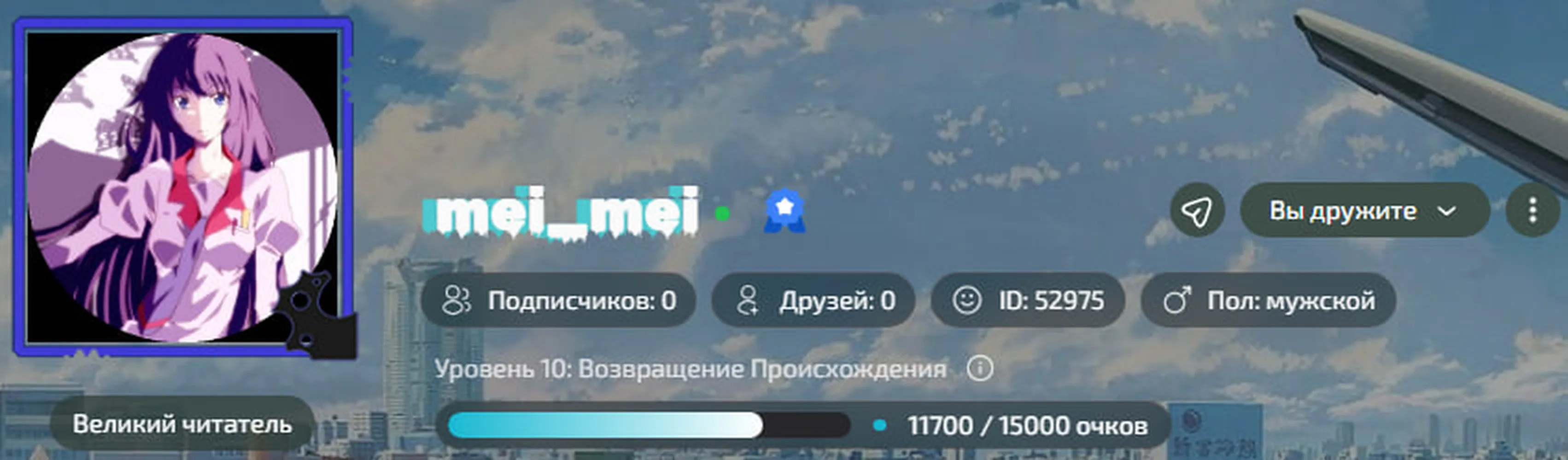 изображение поста