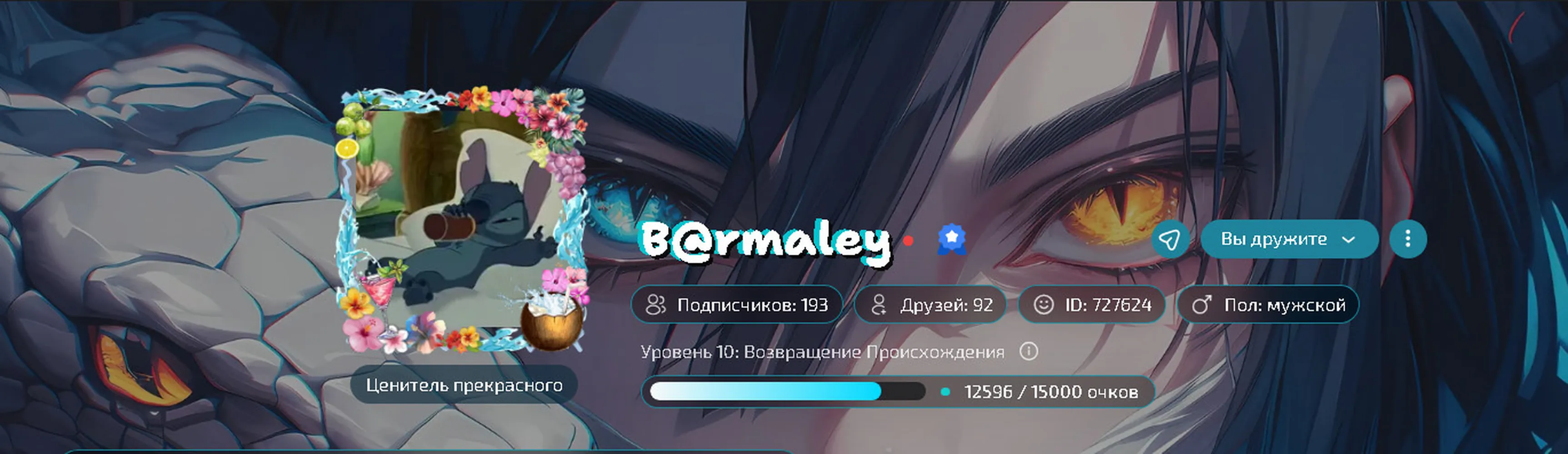изображение поста