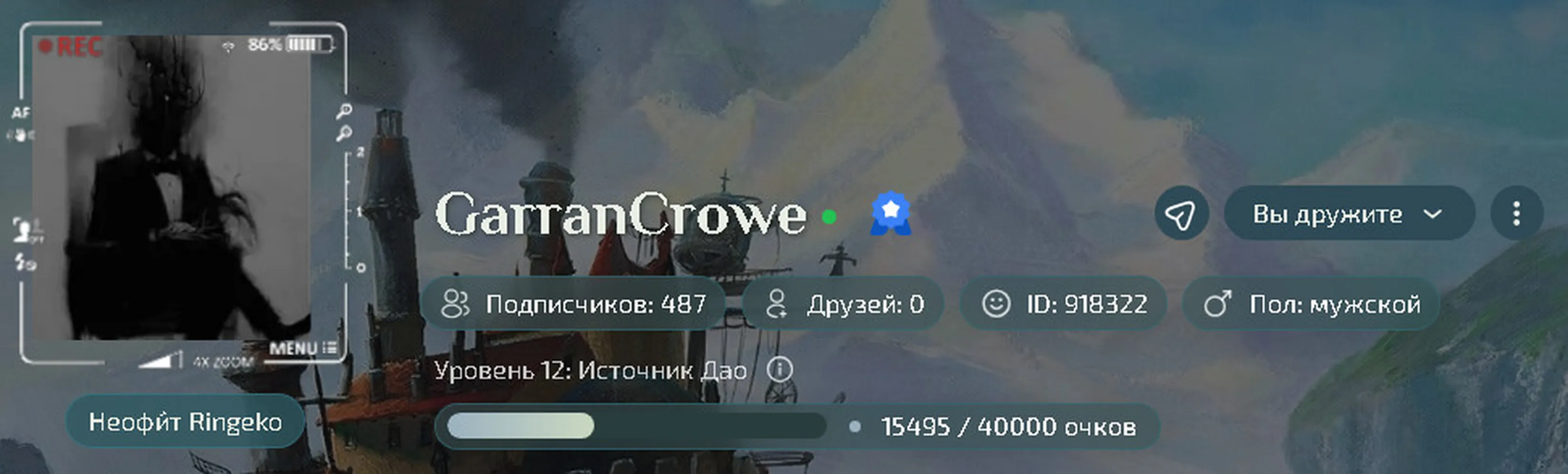 изображение поста