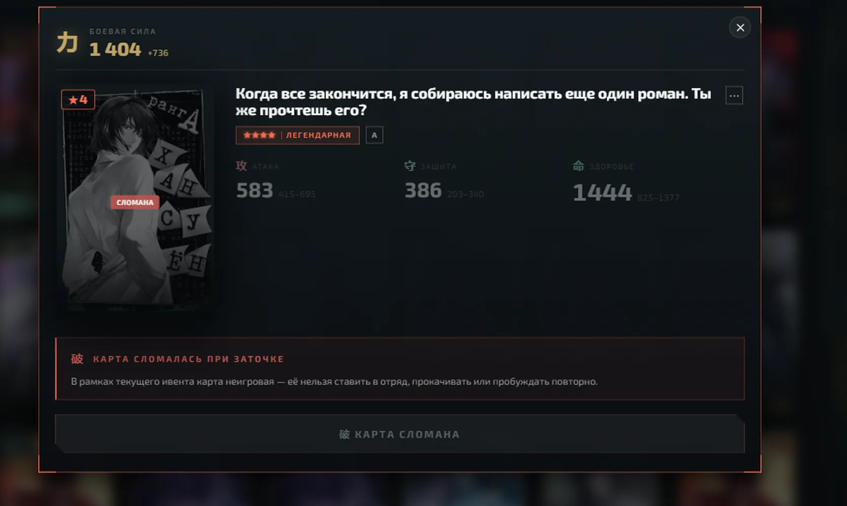 изображение поста