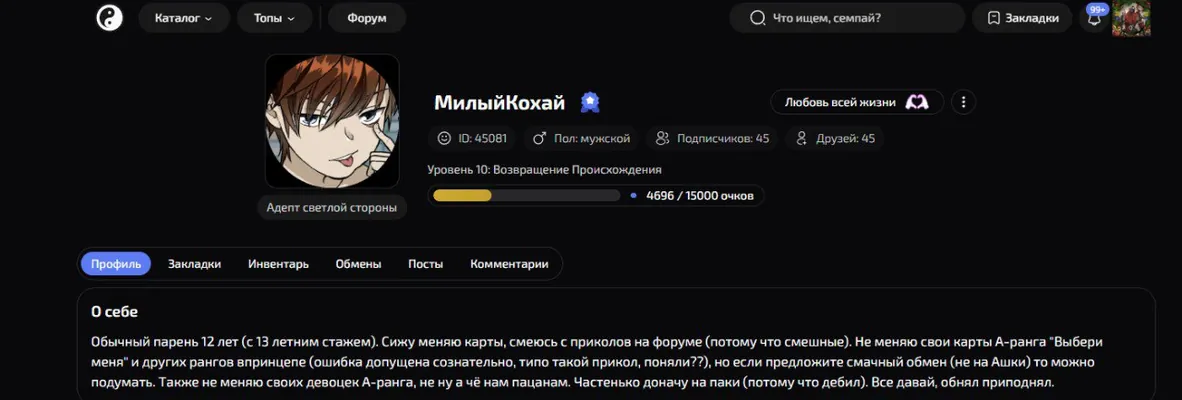 изображение поста
