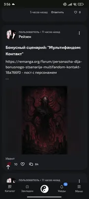 изображение поста