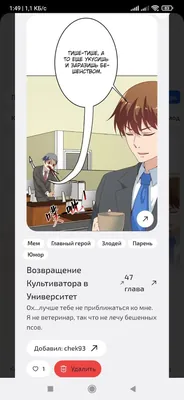 изображение поста