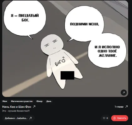 изображение поста