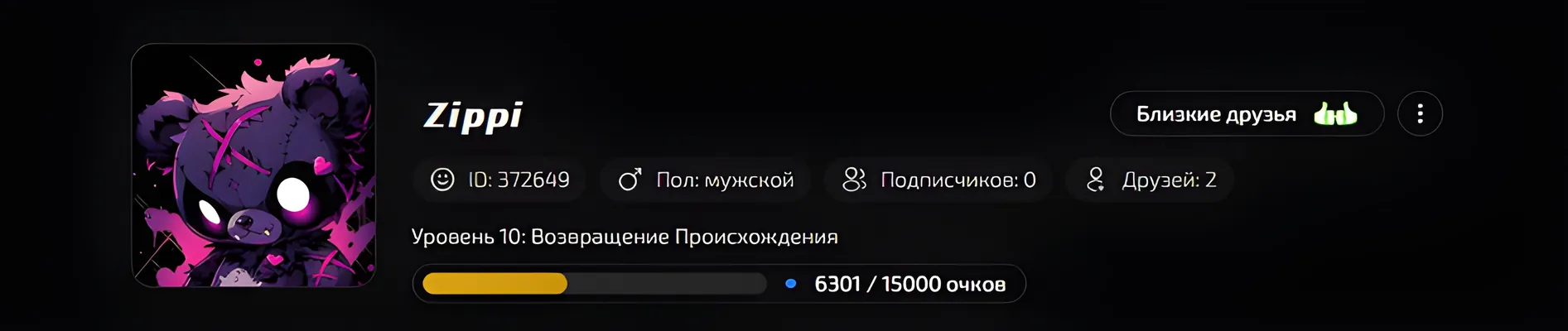 изображение поста