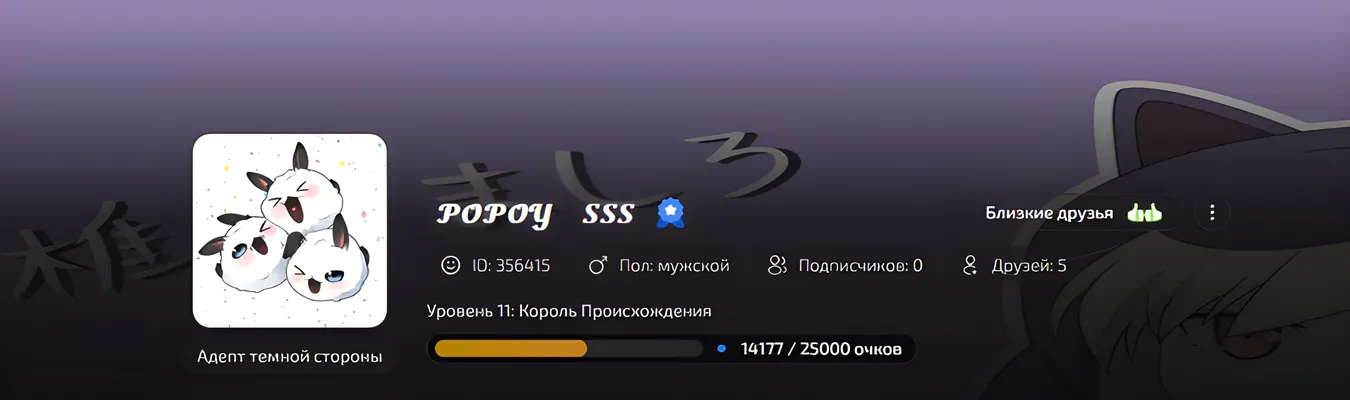 изображение поста
