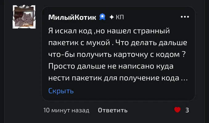 изображение поста