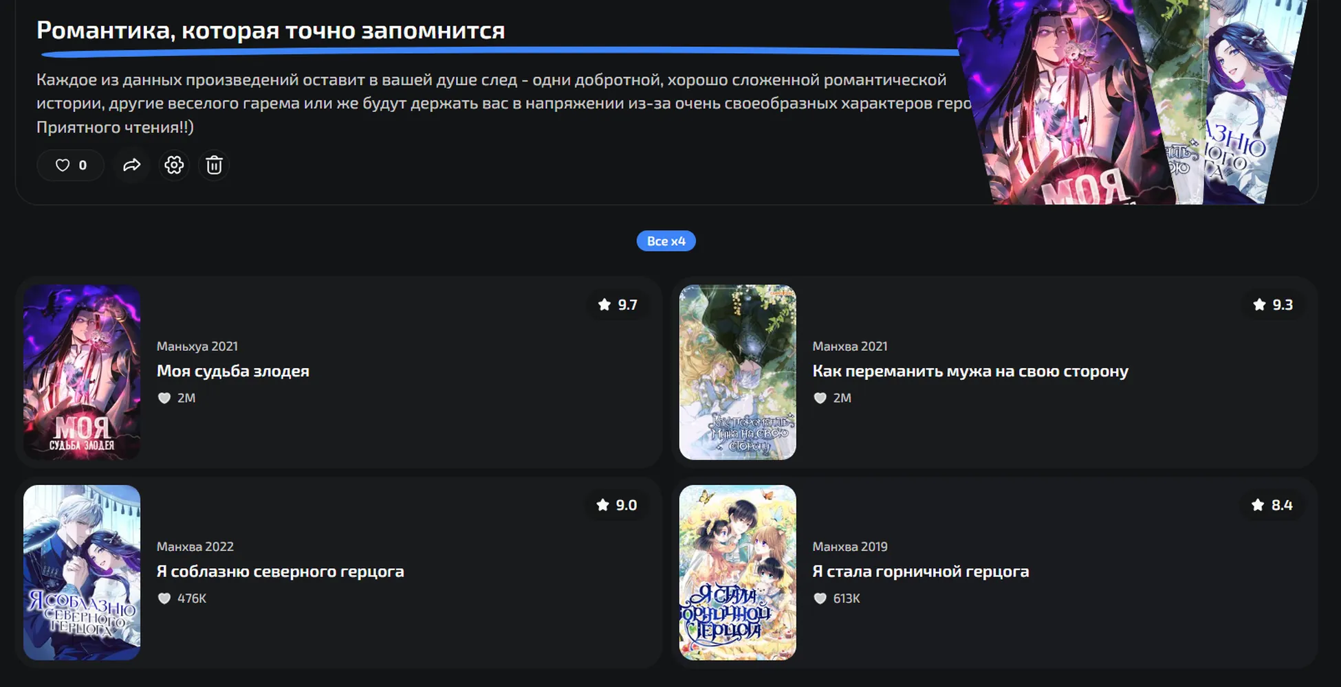изображение поста