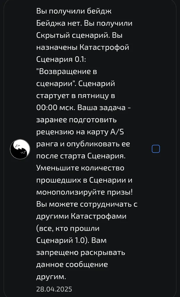 изображение поста