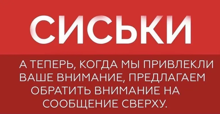 изображение поста