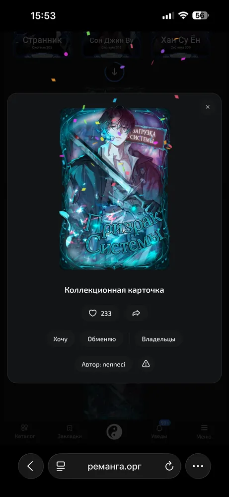 изображение поста