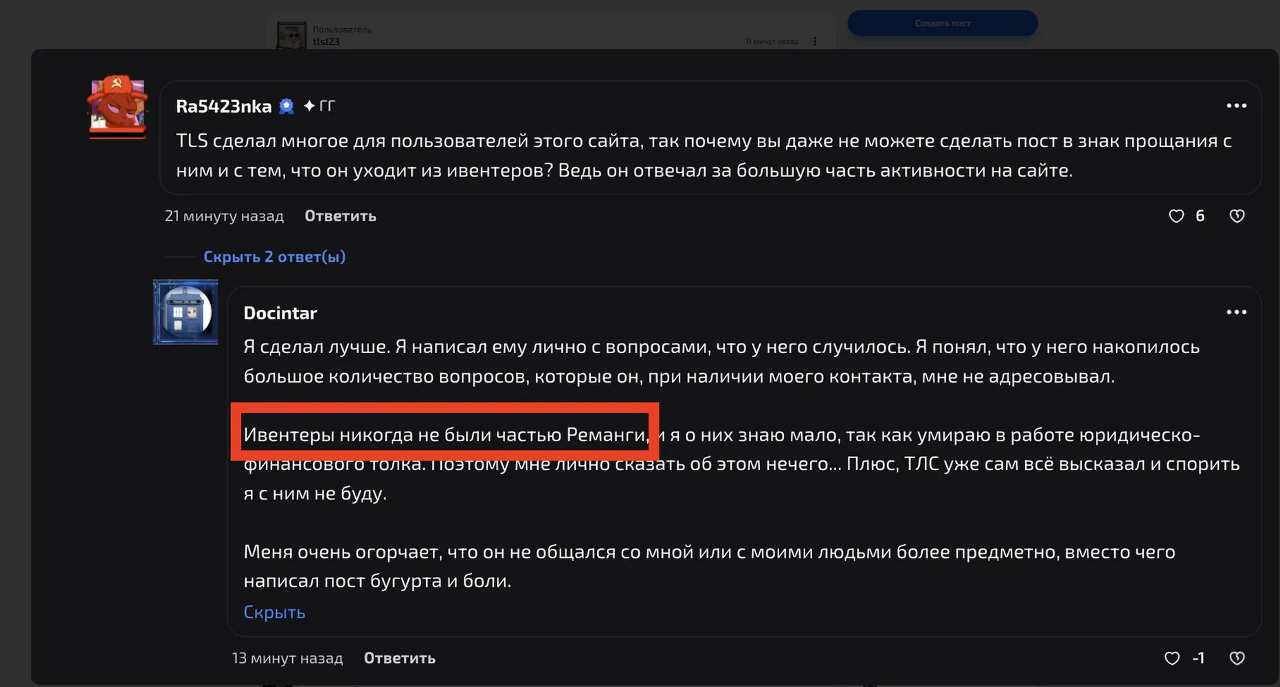 изображение поста