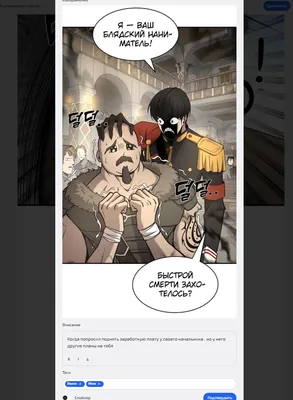изображение поста