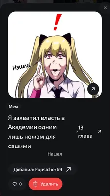 изображение поста