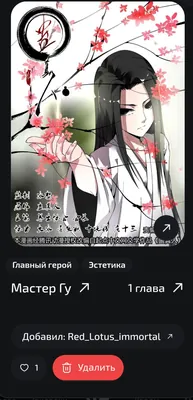 изображение поста