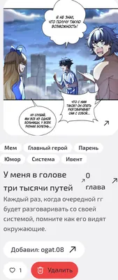 изображение поста