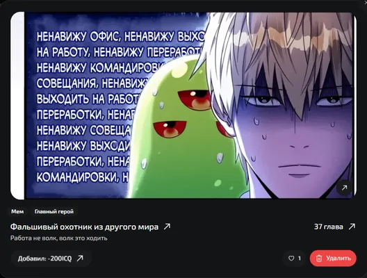изображение поста