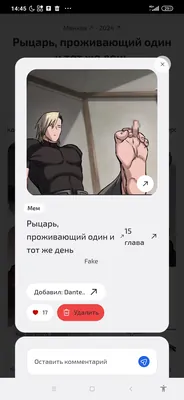 изображение поста