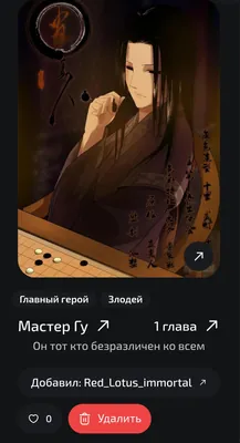 изображение поста