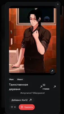 изображение поста