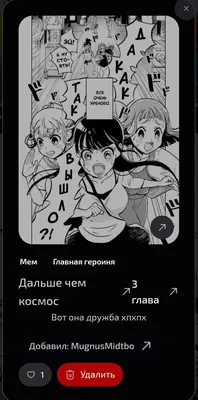 изображение поста
