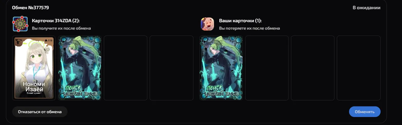 изображение поста
