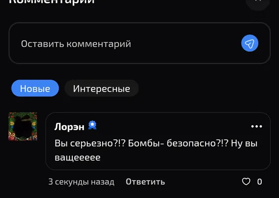 изображение поста