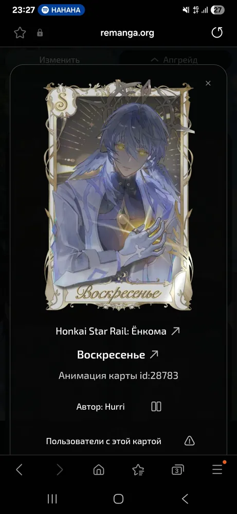изображение поста