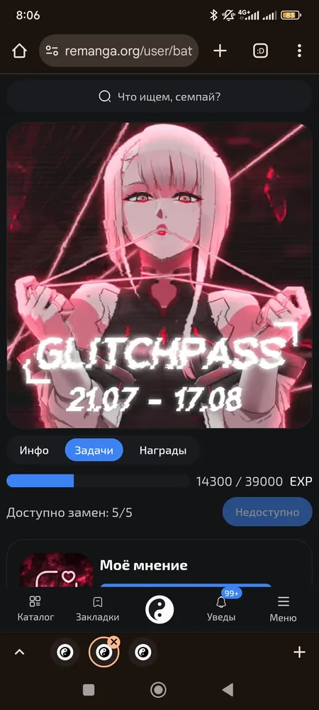 изображение поста