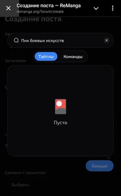 изображение поста