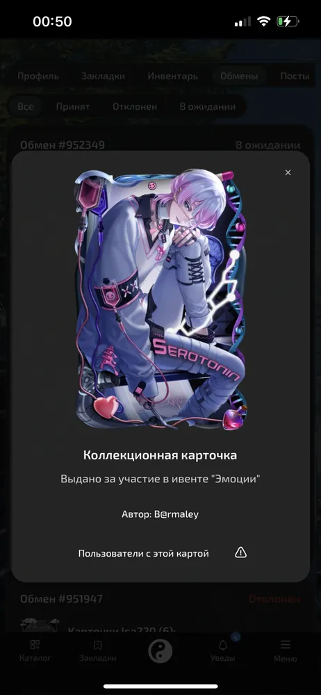 изображение поста