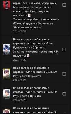 изображение поста