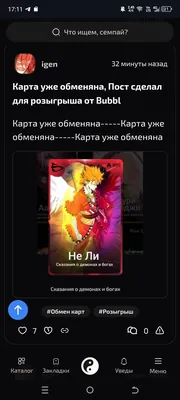 изображение поста
