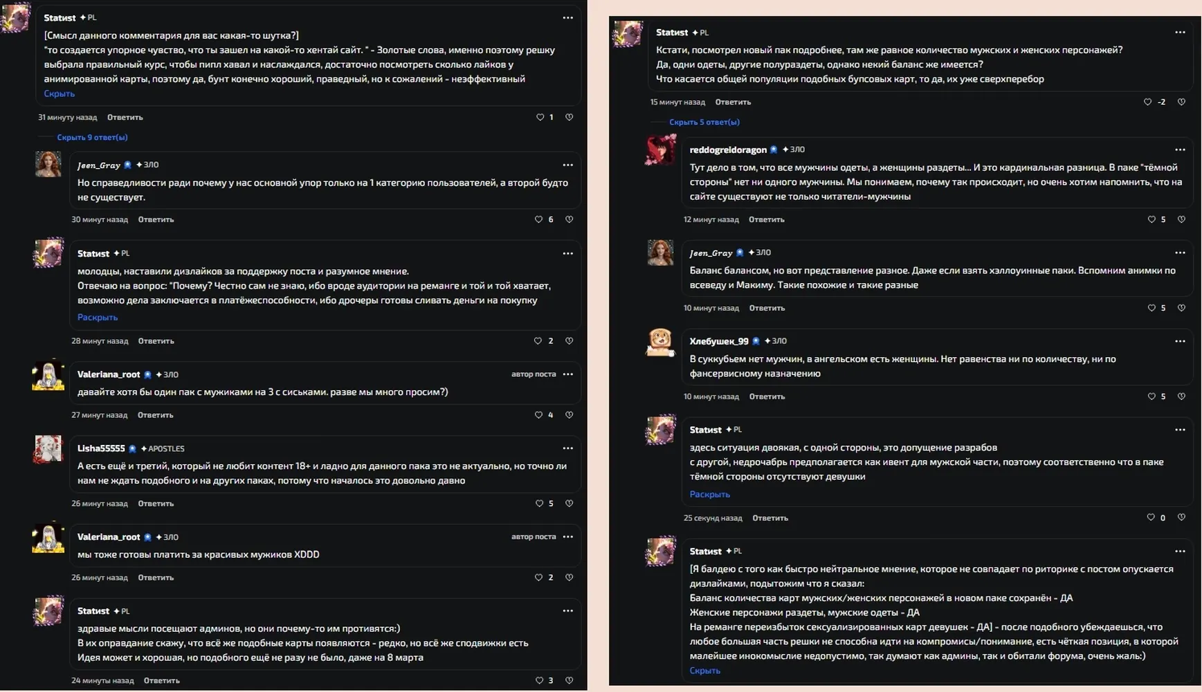 изображение поста