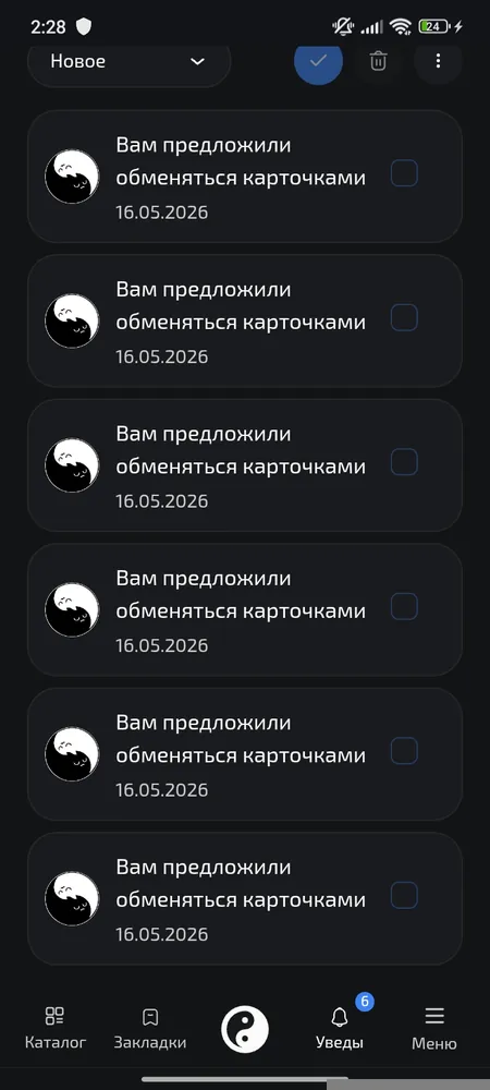 изображение поста