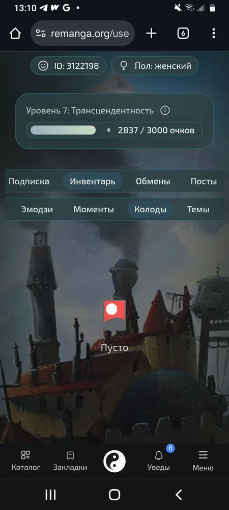 изображение поста