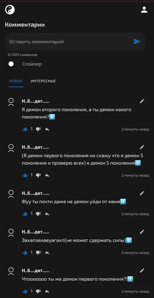 изображение поста