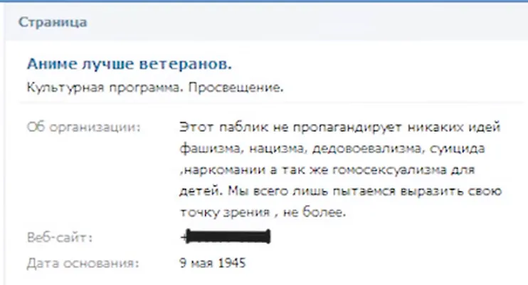 изображение поста