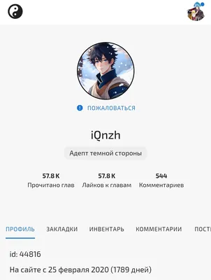 изображение поста