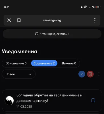 изображение поста