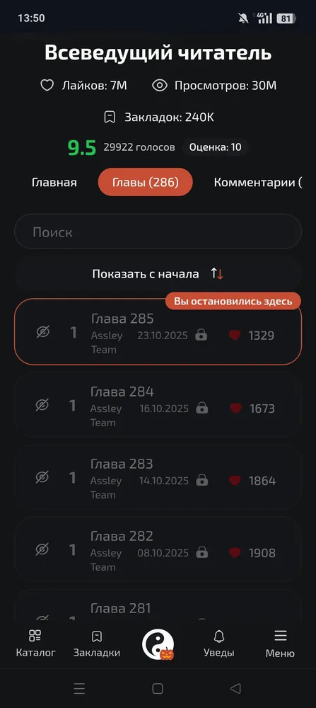 изображение поста