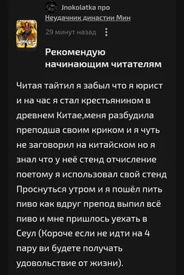 изображение поста