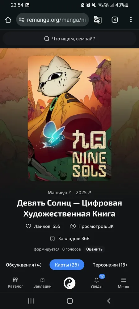 изображение поста