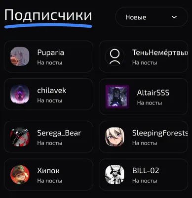 изображение поста