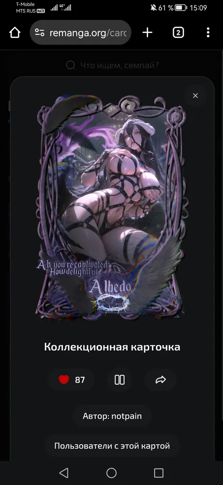 изображение поста