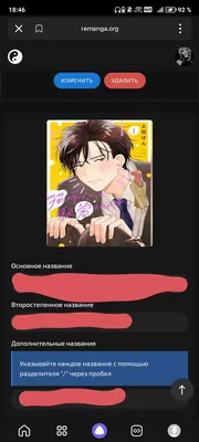 изображение поста