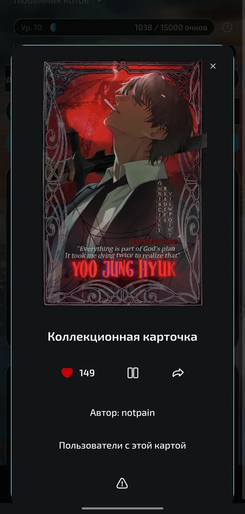 изображение поста
