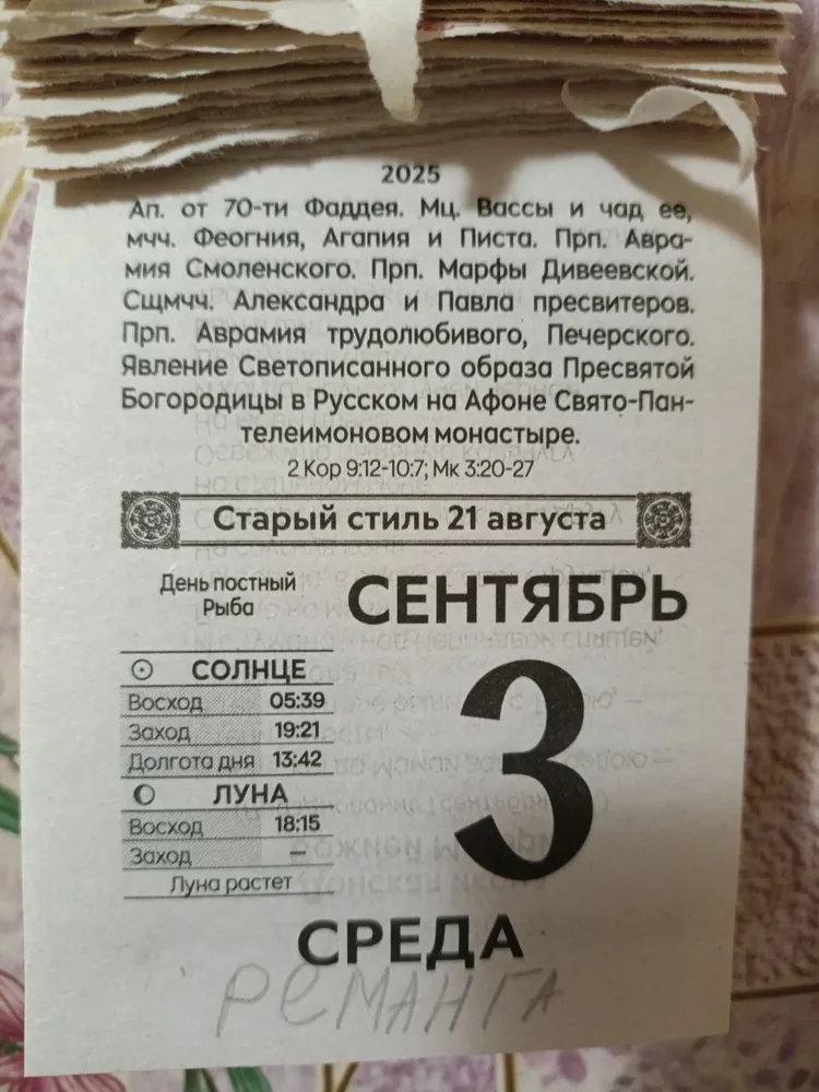 изображение поста