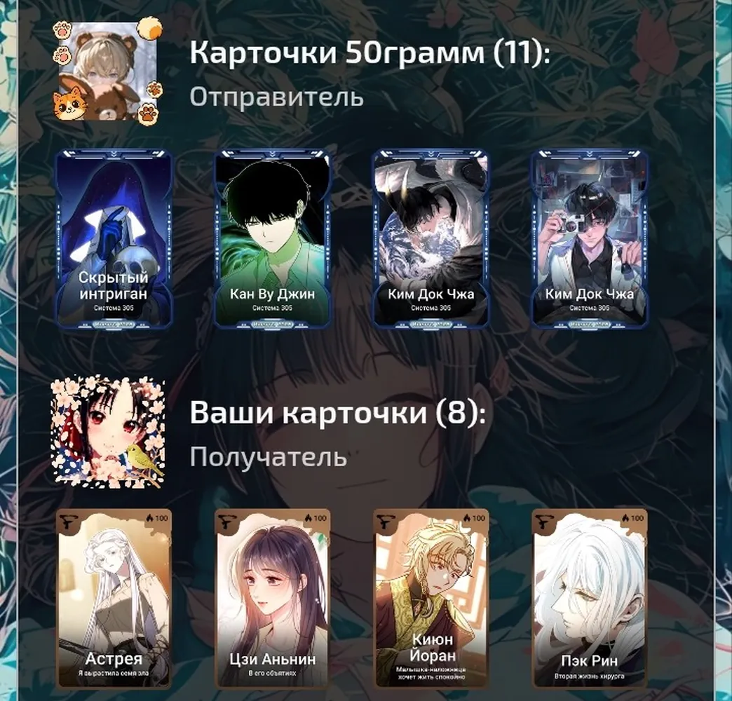 изображение поста
